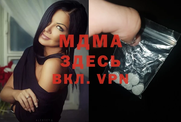 MDMA Premium VHQ Баксан