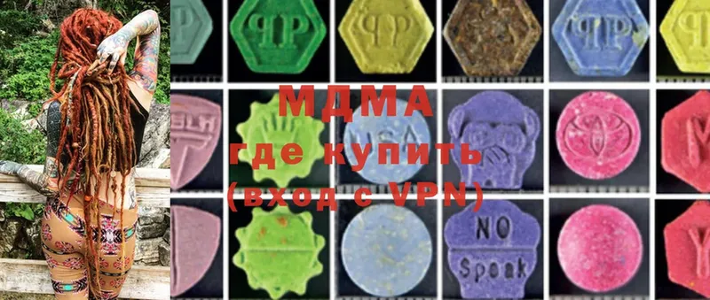 MEGA ссылка  Болхов  MDMA Molly 