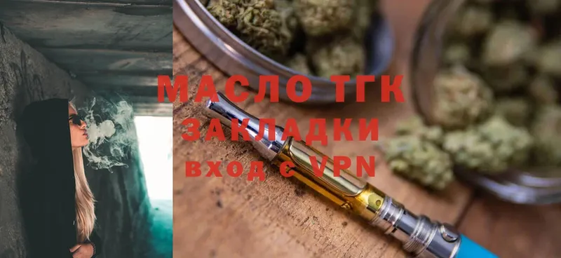 Дистиллят ТГК THC oil  ссылка на мегу tor  Болхов 